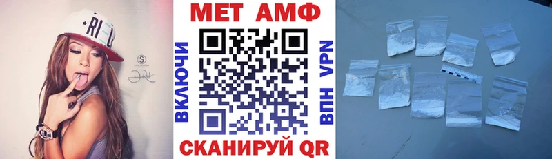Amphetamine 98%  Майкоп 