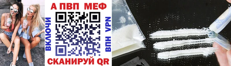 MEGA зеркало  Майкоп  Alpha-PVP СК КРИС  хочу  