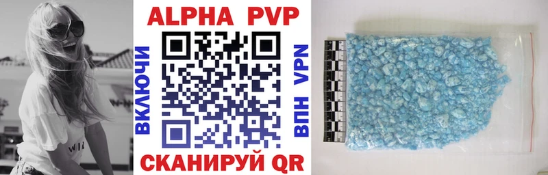 APVP крисы CK Майкоп