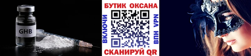 БУТИРАТ буратино  ссылка на мегу зеркало  Майкоп 