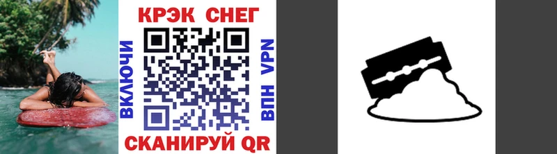 Кокаин 99%  где можно купить наркотик  Майкоп 