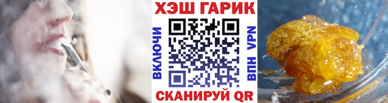 что такое   площадка наркотические препараты  Гашиш VHQ  Майкоп 