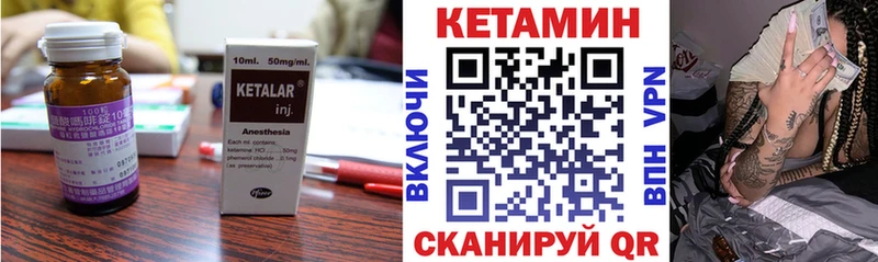 КЕТАМИН VHQ  Майкоп 