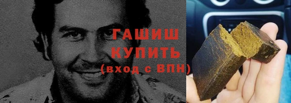 мефедрон Елабуга