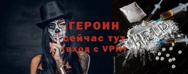 бутират Семёнов