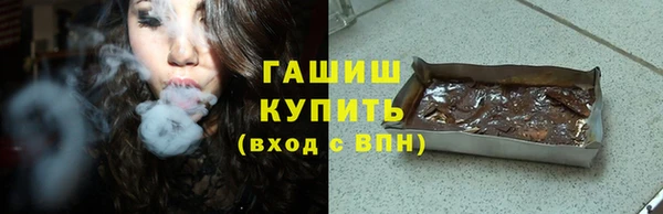 прущий лед Елизово