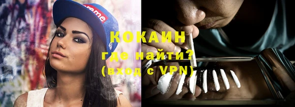 мефедрон Ельня
