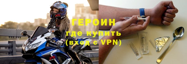 наркотики Дмитров