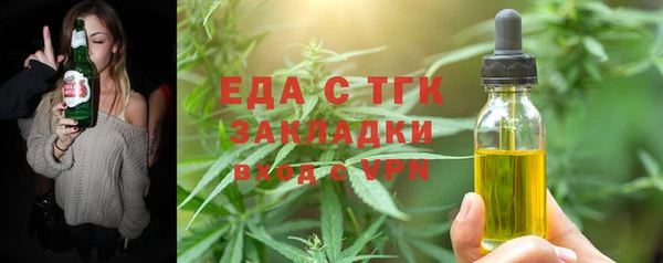 мефедрон Елабуга