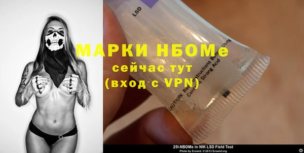наркотики Дмитров