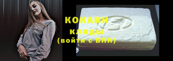 мефедрон Елабуга