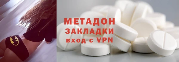 мефедрон Ельня
