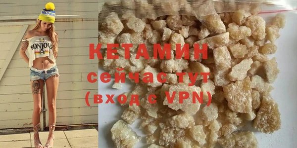 мефедрон Ельня