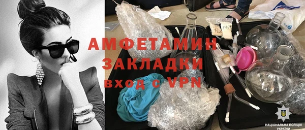 мефедрон Елабуга
