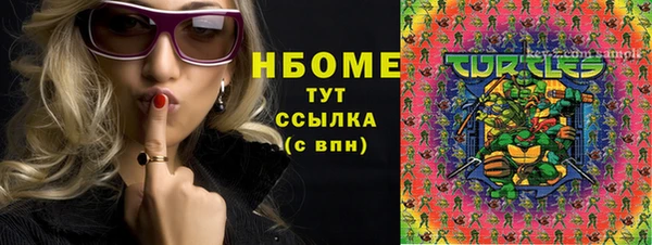 мефедрон Елабуга