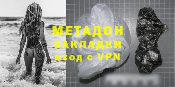мефедрон Елабуга
