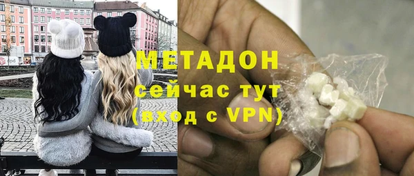 наркотики Дмитров