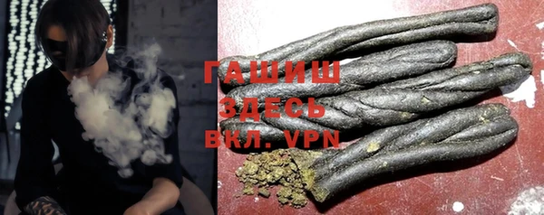 мефедрон Ельня