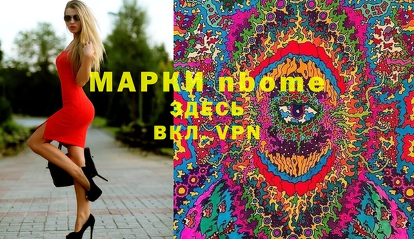 мефедрон Ельня