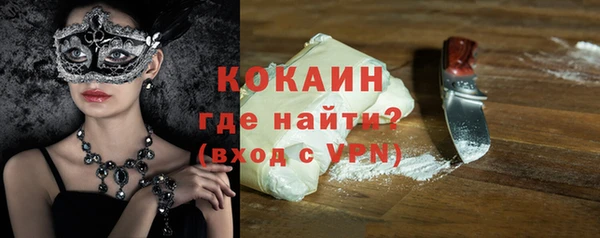 мефедрон Ельня