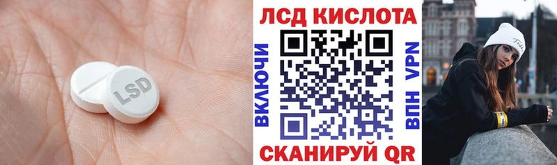 мега ONION  shop официальный сайт  Лсд 25 экстази ecstasy  Майкоп 