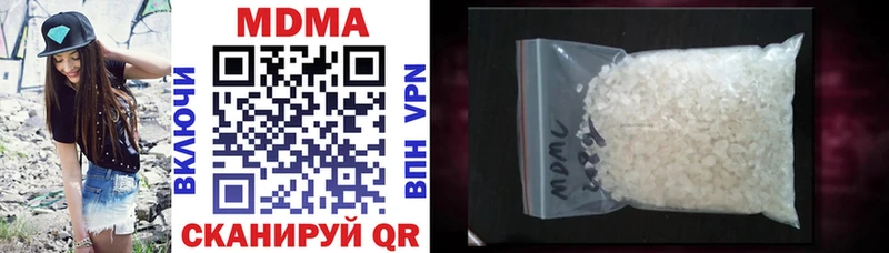 МДМА молли  OMG вход  Майкоп  закладки 