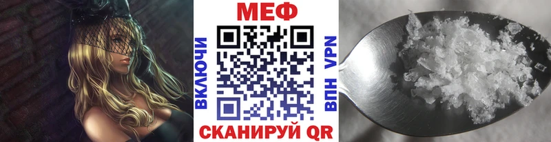 Мефедрон mephedrone  Майкоп 