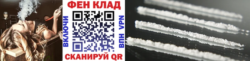 ОМГ ОМГ как войти  Майкоп  Первитин Methamphetamine 