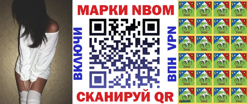 Марки NBOMe 1,8мг  где можно купить   MEGA маркетплейс  Майкоп 