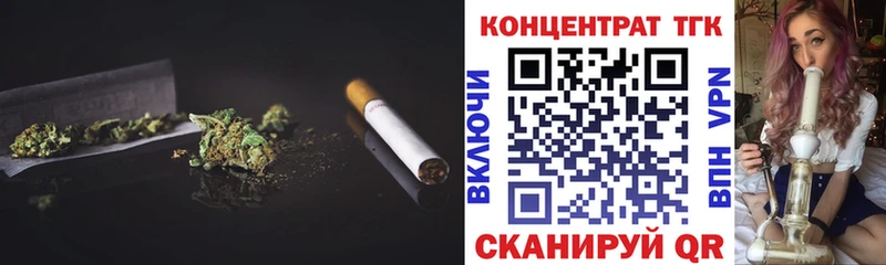 Дистиллят ТГК вейп  Майкоп 